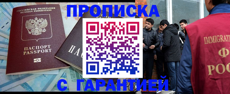 регистрация для дет. сада в Шебекино